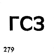 Kleymo279.jpg