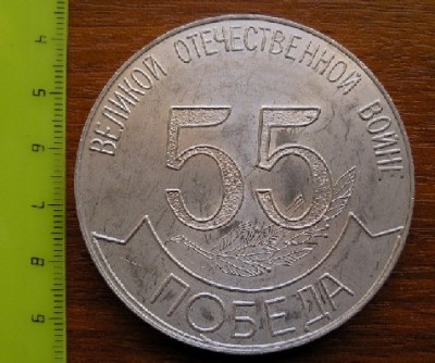 55р.JPG