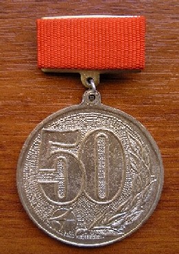 50лА.JPG