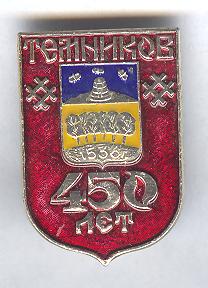 Изображение 136.jpg