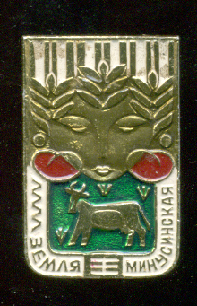 Минусинская-земля.jpg