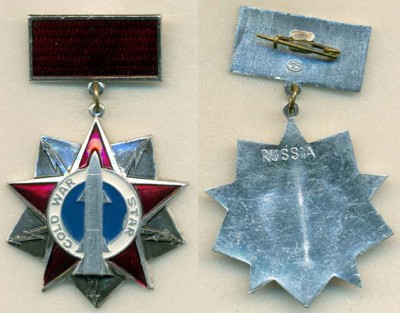 Cold war Star Russia.jpg