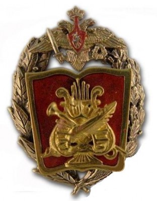 Московское военно-музыкальное училище.jpg
