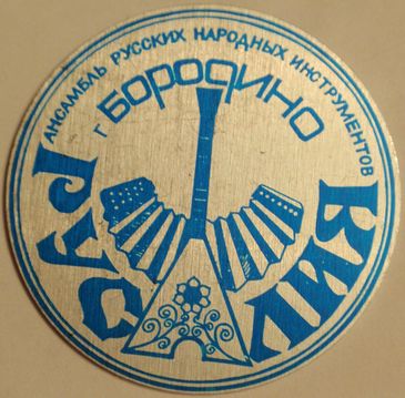 PB180458.JPG