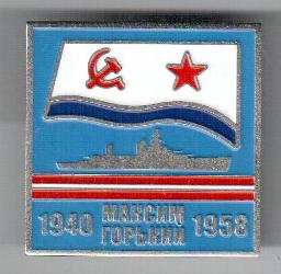 М.Горький.jpg