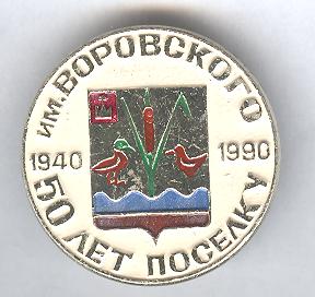 Изображение 267.jpg