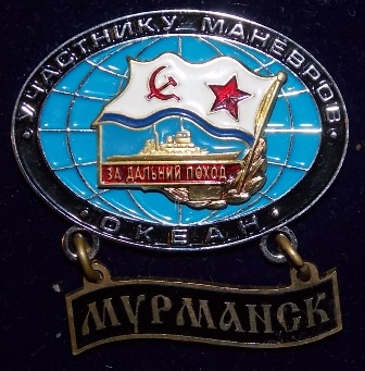 Медаль 006.jpg