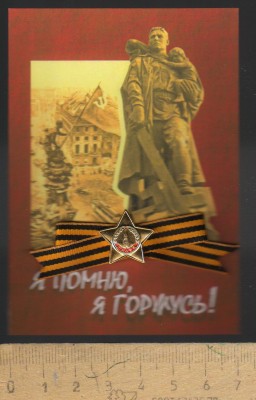 ММД Слава.jpg