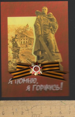 ММД ОВ.jpg
