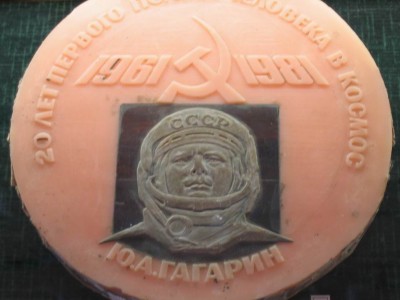 Лепка рубля.JPG