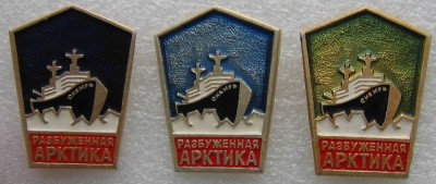 Сиб. 3.jpg