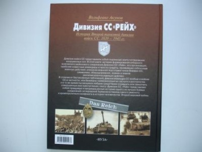 knigi 029.jpg
