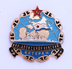 Александр Невский..JPG