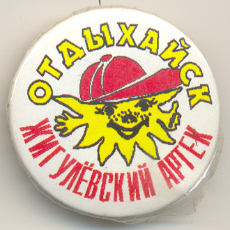 ЖА1.jpg