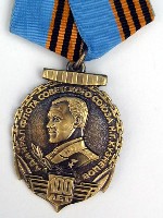 Kuzn_100_avers.jpg
