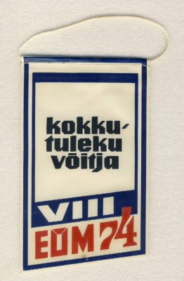 1974. Вымпел. ССО Эстонии. Победитель..jpg