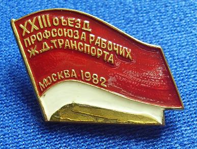 P3060896m.JPG