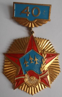 40 лет.JPG