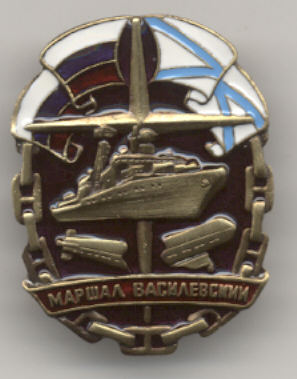 М василев.jpg