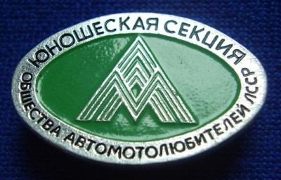 знаки 594m.JPG