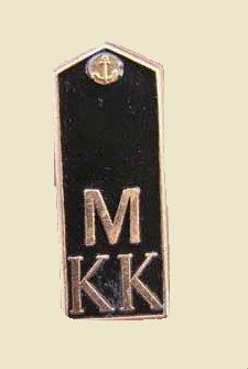 Московская кадетская навигацкая школа.jpg