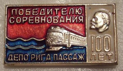 знаки 137m.JPG