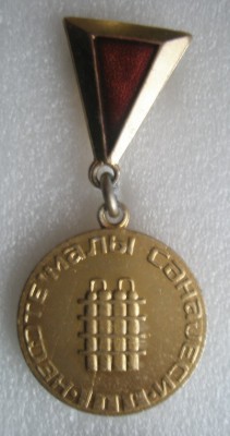 Ветеран нефтяник.jpg