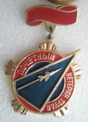 Почетный ветеран труда Авиа.jpg