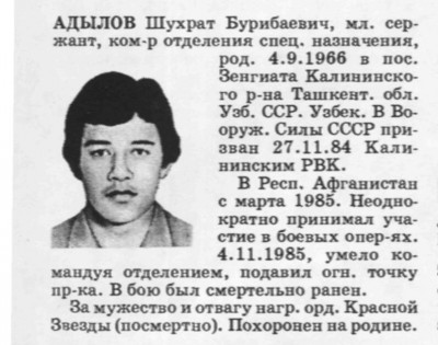 027-azizaliev.jpg
