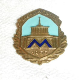 значок319.jpg