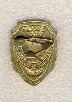 1За отличную работу..jpg