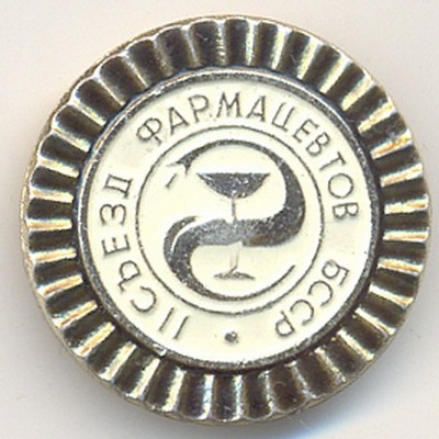 2-BSSR.jpg