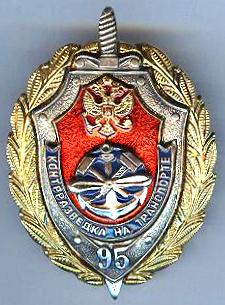 прок.сканер 485.jpg