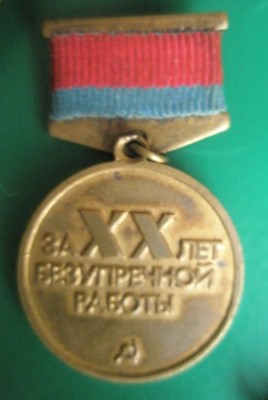 ИПМ Реверс.jpg