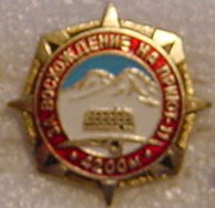 За в-ие пр-т 11.JPG