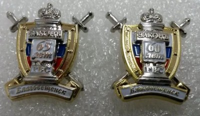 Благовещенский ГВС аверс.jpg