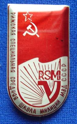 знаки 506m.JPG