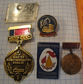 1-12  -13   РАЗНОЕ 023.JPG