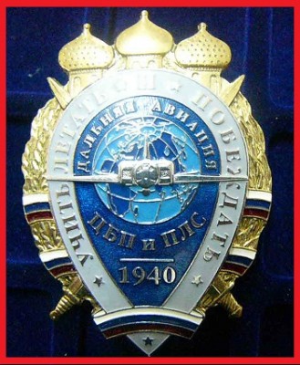 43 ЦБП и ПЛС ДА.jpg