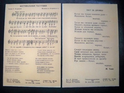 2008-01-12 07-33-32_thumb.jpg