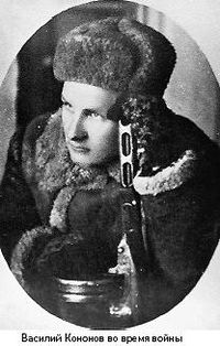 200px-Kononov.jpg