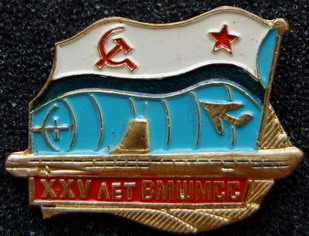 25 лет ВМШМСС.jpg