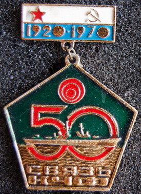 Связь КЧФ 50.jpg