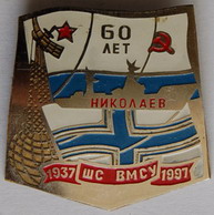 ШС ВМСУ 1.jpg