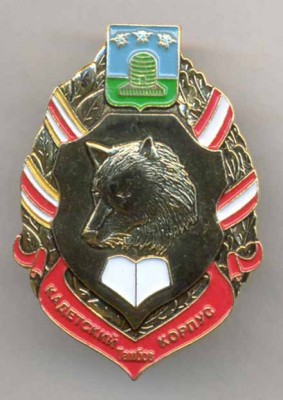 Тамбовский КК.jpg