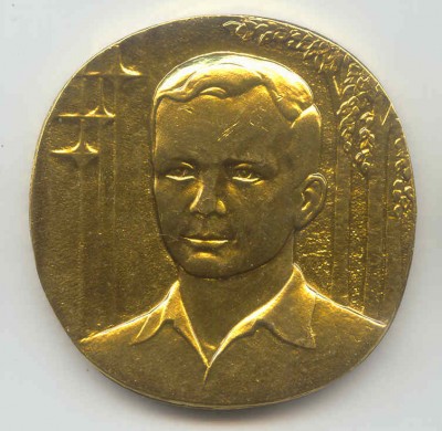 Гагарин 50 лет - лиц..jpg