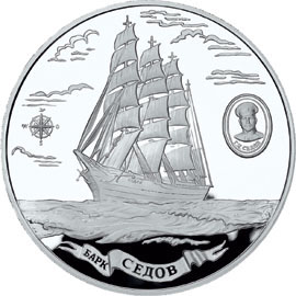 монета 100 руб.