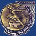 ОФК.jpg