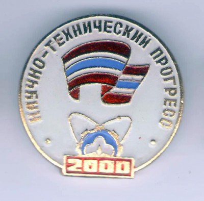 НТП Ташкент.jpg