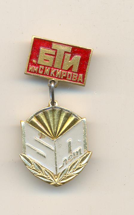 БТИ.jpg